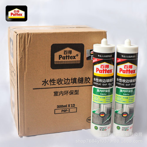 汉高Pattex/百得收边胶室内型填缝胶墙面修补玻璃胶水性硅胶300ml