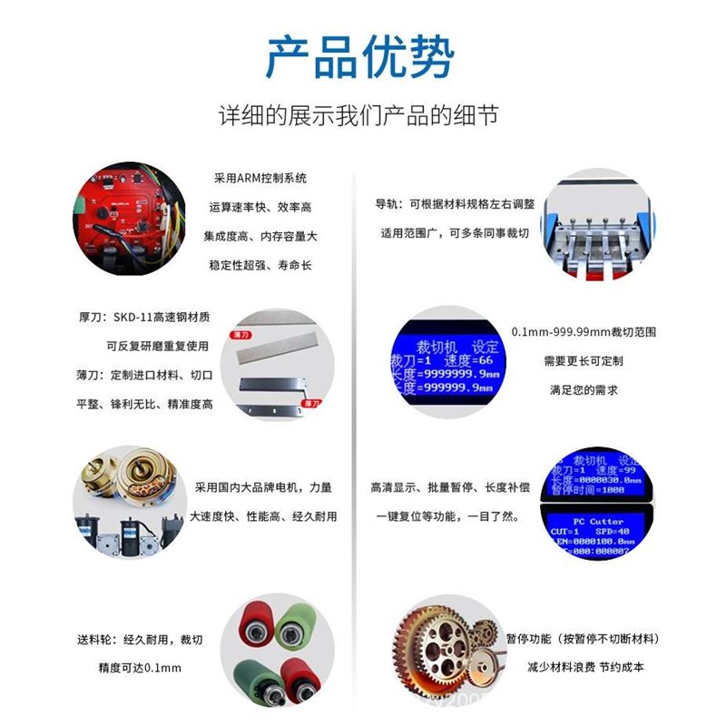 黄腊管管a切管机热缩套管裁断机铁氟龙管裁切机四氟管电线套管下