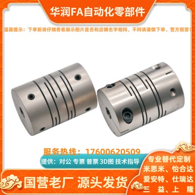 轴DCH01-12 16 20 25 30-d e-3 4 5 6 6.35 7 8 9.53 10 11 12 14