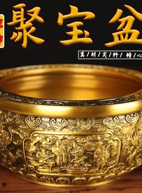 铜乾坤聚宝盆摆件 实心铜聚宝盆摆件 铜聚宝盆摆件