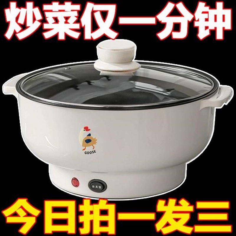 德国一体多功能炒菜家用电火锅蒸煮煮饭电热宿舍电锅全自动电炒锅,厨房电器,电煮锅,淘宝优惠券,粉丝福利购,淘宝优惠卷
