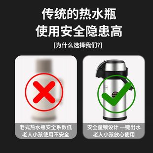 热水瓶5L大容量车用按压式 气压式 保温壶家用304不锈钢保暖瓶大号