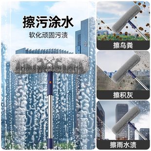 擦玻璃神器 玻璃刮水器家用高层落地窗外家政保洁专业高空2024新款