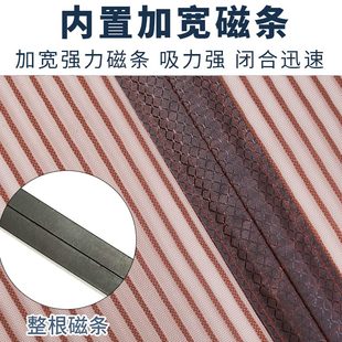 家用新款 金刚网防蚊门帘全磁条夏季 魔术贴纱门纱窗磁铁自吸免打孔