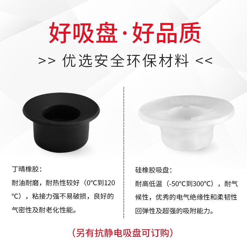 J-WEP06-D15工业真空吸盘 J-WEP07-D15气动真空吸盘J-WEP08-D15