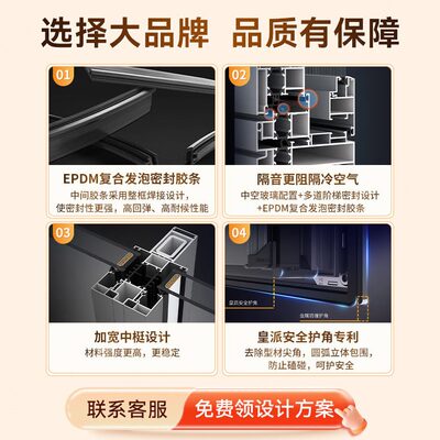 皇派门窗 安纳西105双内开窗 隔音落地窗户定制 断桥铝门窗封阳台