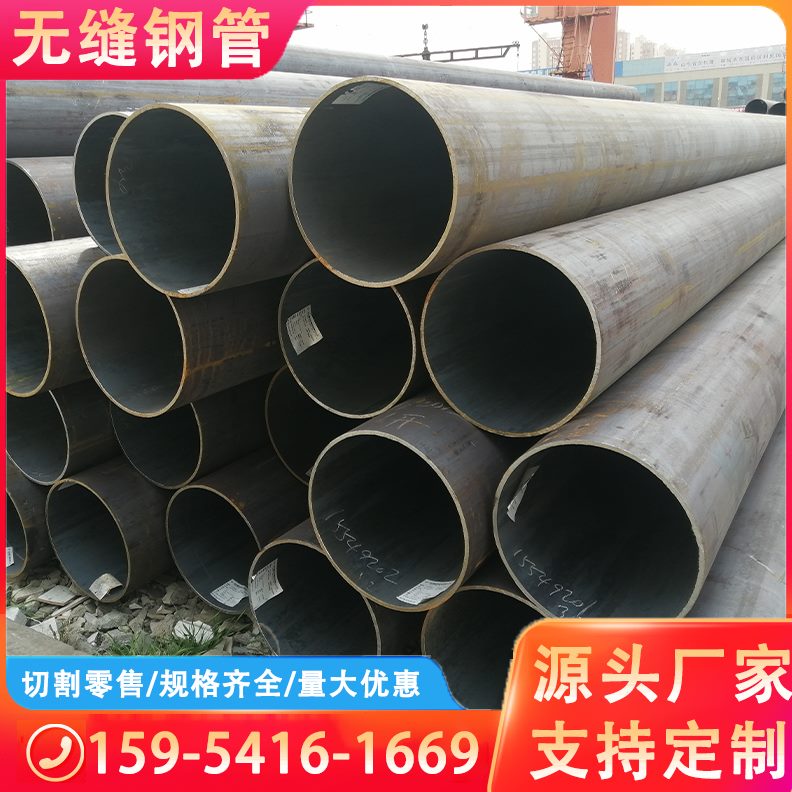 20#45号无缝钢管Q345B大小口径厚薄壁切割合金钢管精密钢管零售