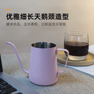 350ML不锈钢粉色手冲挂耳咖啡壶迷你壶不锈钢304家用长嘴细口壶