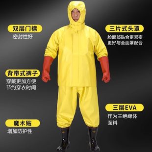 高压电绝缘服电工套装 配电房带电操作专用工作服 1kv 35kv绝缘套装