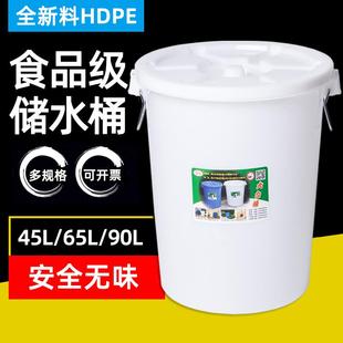 家用储水桶 加厚塑料桶 工业化工桶户外垃圾桶涂料桶带盖大号圆形