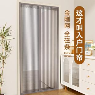 防蚊门帘高档家用夏季 2025新款 纱窗门强力磁性纱门磁吸自粘全磁条
