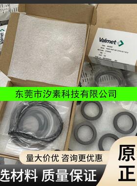 美卓Valmet阀门定位器ND7000系列/ND9000系列配件H041368全新