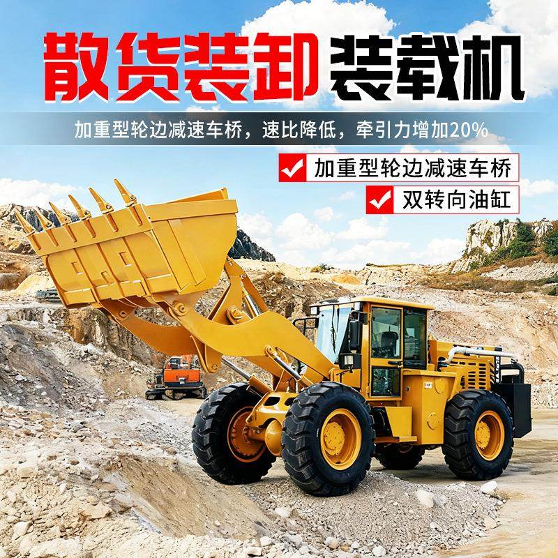 防爆装载机井下矿用轮式铲车隧道矿井电动防爆铲运车装载机,五金/工具,装载机,淘宝优惠券,粉丝福利购,淘宝优惠卷