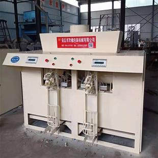 自动称重氢氧化钙包装机 厂家生产优惠销售纳米超细粉包装机