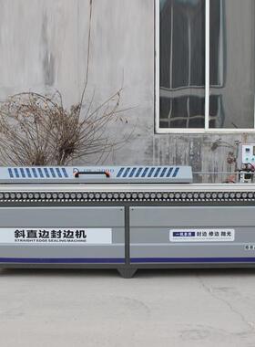 DW3000斜直边封边机中大型木工机械全自动一次成型封修抛光封边机