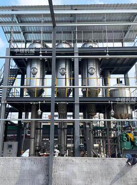 中核机械MVR单效双效三效废水结晶蒸发器ZFS1000电镀高盐节能