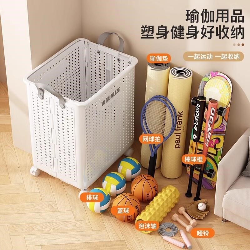 瑜伽垫收纳筐可折叠带轮家用运动健身器材哑铃球拍整理神器置物架