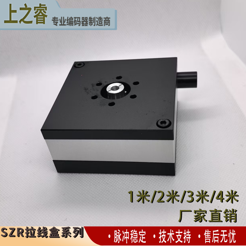 上至睿旋转编码器高品质厂家直销