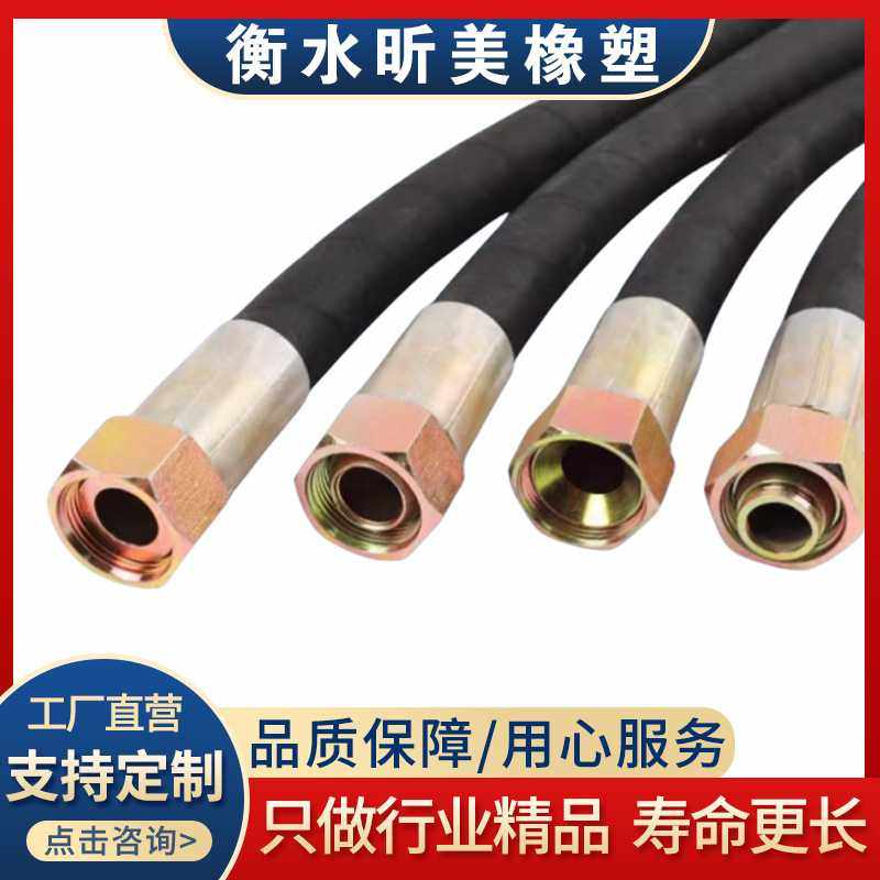 液压软管高压编织软管加厚橡胶钢丝编织管液压高压油管黑色橡胶管,五金/工具,工业管道及配件,淘宝优惠券,粉丝福利购,淘宝优惠卷