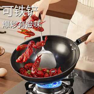 老式精铁家用爆炒锅氮化铁锅碳钢不粘炒菜锅无涂层厨师炒锅极铁锅