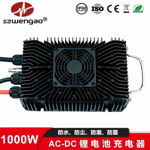 90~265VAC充12V~48V 房车机器人磷酸铁锂电池大功率充电器 带通讯