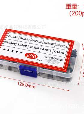 200PCS TO-92 二极管晶体管 10种规格各20个 2N2222  BC337-C1815