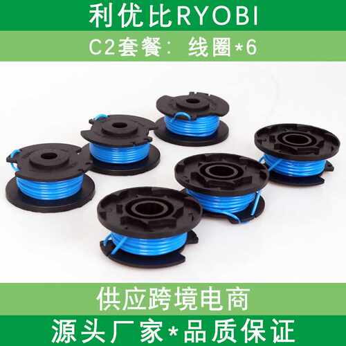 AC14RL3A草坪修剪器打草线片装兼容RYOBI One + 18V 24V 40V配件