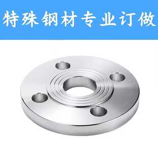 特殊钢 双相钢 904L S310 630  2507 2205 F55 不锈钢法兰