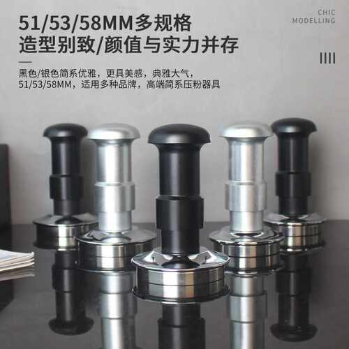 双弹簧压粉器压力30磅恒定力不锈钢意式压粉锤51/53/58mm恒压
