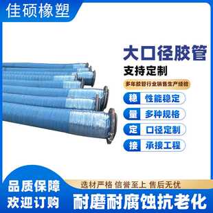 法兰胶管链接水泵用钢丝骨架农田灌溉抗洪吸排水橡胶波纹软接头