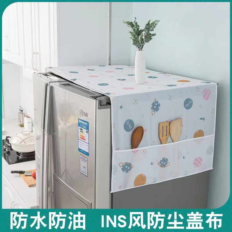 PEVA冰箱盖布防尘罩冰箱收纳袋布艺防水防尘家用单双开门冰箱罩,居家布艺,万能盖巾,淘宝优惠券,粉丝福利购,淘宝优惠卷