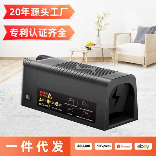 现货Double Kill家用灭鼠器 高压全自动mouse trap老鼠笼 电鼠器