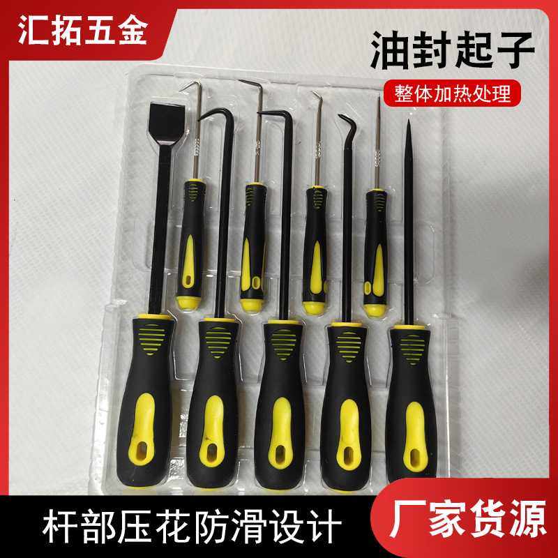 油封钩子 密封圈拆装油封起子汽车维修九件套异形工具钩,五金/工具,铲刀,淘宝优惠券,粉丝福利购,淘宝优惠卷