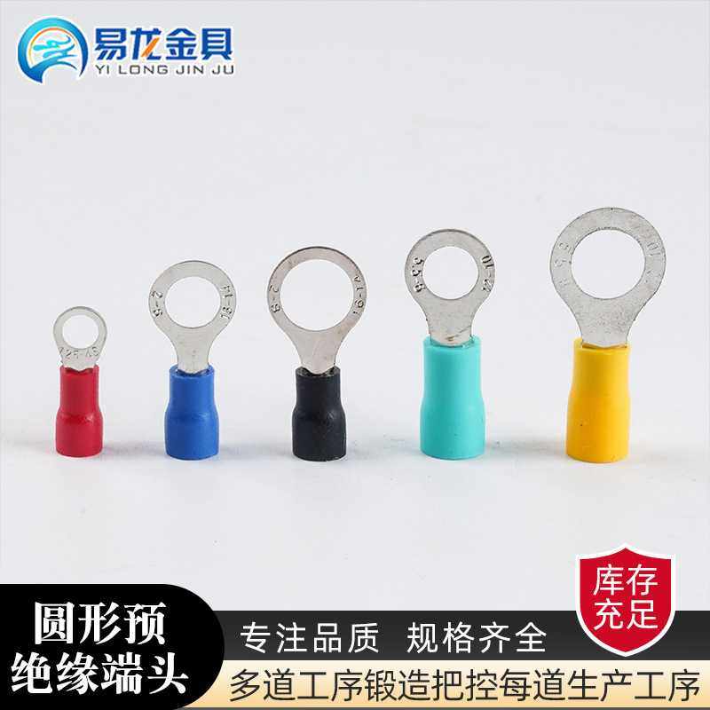 圆型预绝缘铜端头RV紫铜全系列红黄蓝绿冷压接线端子O形铜线鼻子,五金/工具,接线柱,淘宝优惠券,粉丝福利购,淘宝优惠卷