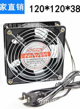12038 220V DP200A 2123 120*38 12CM 焊锡排烟轴流风机 散热风扇