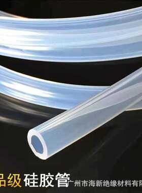 供应硅胶管 8x14内径8外径14厚3mm加厚耐高温透明真空硅胶管