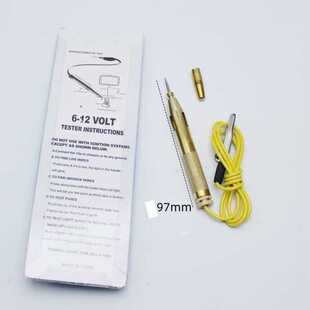 汽车试电笔 6V-12V-24V 测电笔修车试电笔车用验电笔试灯