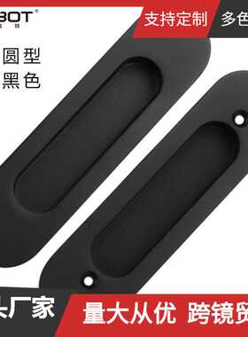 对装移门暗拉手嵌入式厨房推拉门阳台卫生间仓谷门暗装隐形拉手