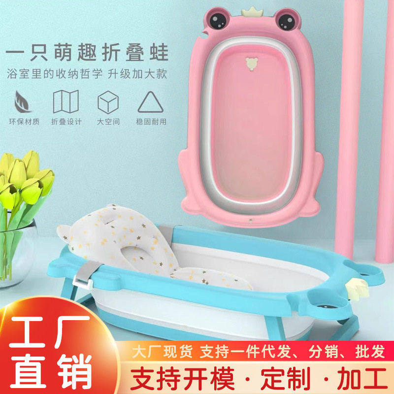 婴儿洗澡盆大号折叠新生儿坐躺沐浴泡澡盆感温儿童浴盆大容量,婴童用品,浴盆/浴桶,淘宝优惠券,粉丝福利购,淘宝优惠卷