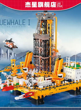 爱国科教玩具杰星JJ9135小DIY组装模型海上石油平台