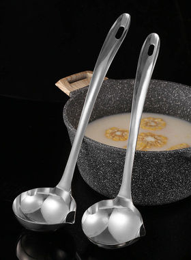 2026加厚304不锈钢厨房滤油神器撇油汤勺隔渣漏油分离沥汤