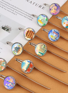 北京天坛武汉黄鹤楼南京广州手帐金属书签定制中国风礼品文创纪念