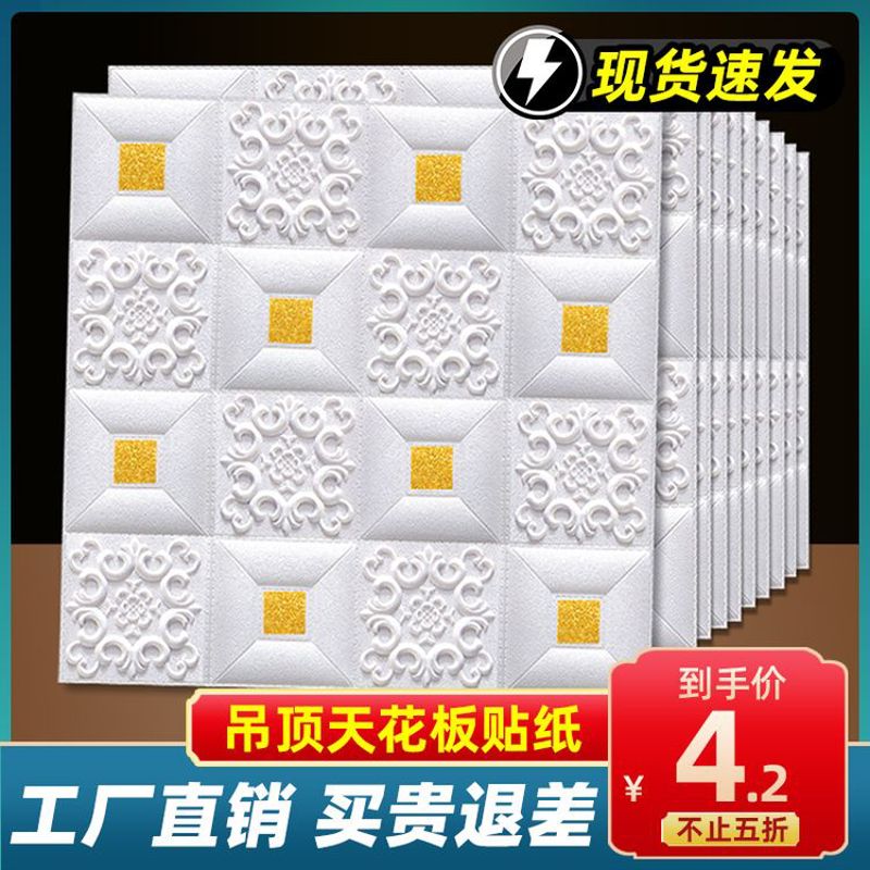 3d立体软包幼儿园墙纸自粘厨房防水防撞3c认证隔音装饰贴效果墙贴