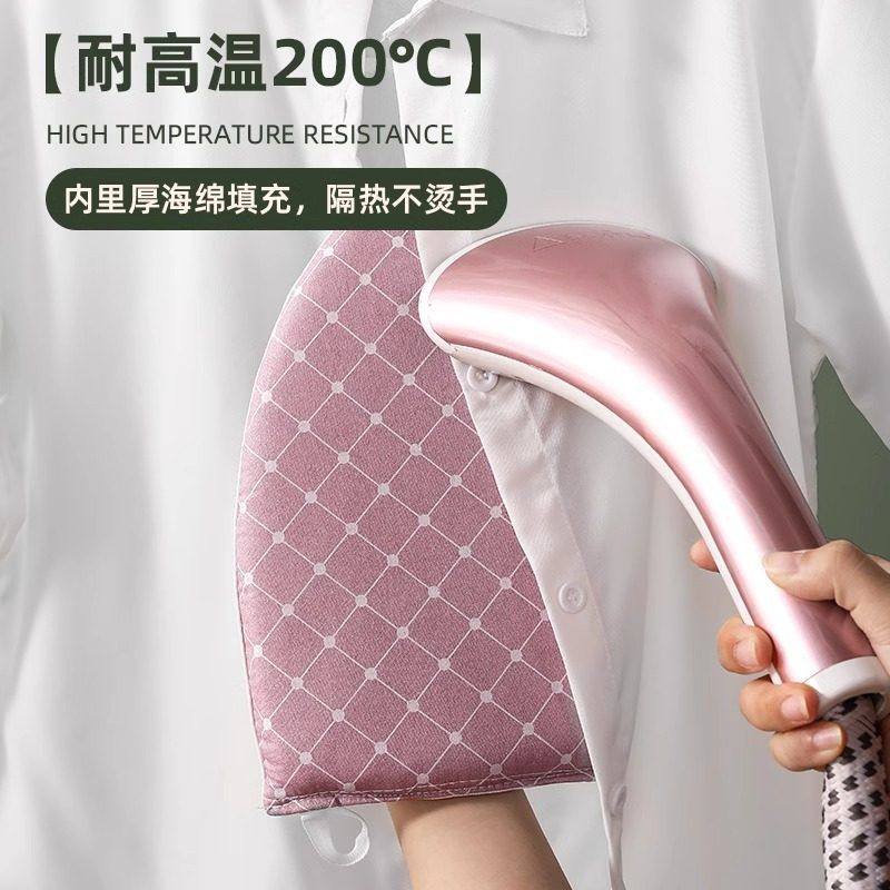手持迷你烫衣板挂烫机熨斗垫板烫衣服防烫手套熨烫板烫衣垫熨,收纳整理,烫衣板,淘宝优惠券,粉丝福利购,淘宝优惠卷
