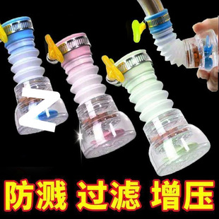 防溅水龙头洒水喷头厨房通用过滤器延伸器可旋转自来水节能