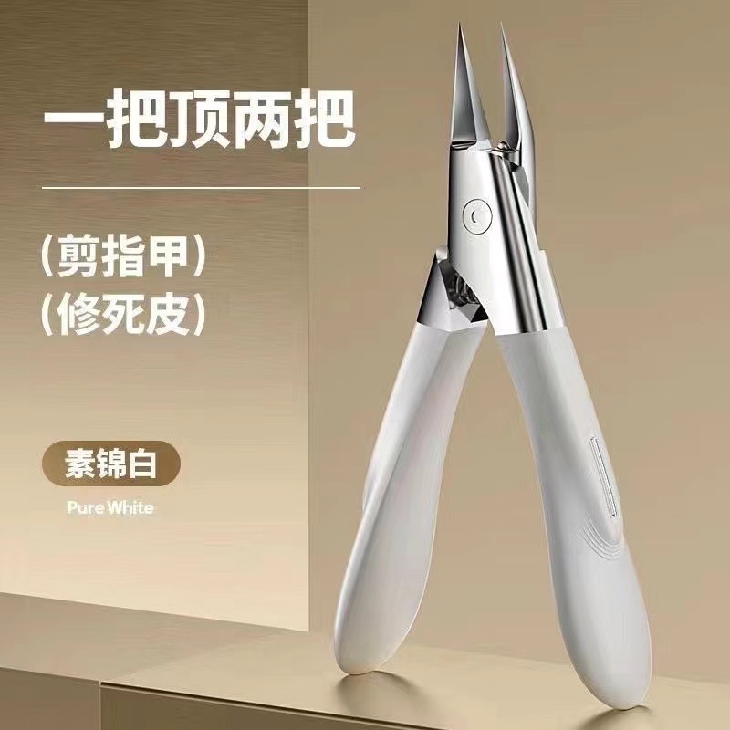 单个指甲剪死皮甲沟专用指甲刀套装嵌甲钳斜口修脚工具鹰嘴