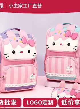 2025新款小学生书包女孩1-3-6年级女童超轻儿童负双肩书包