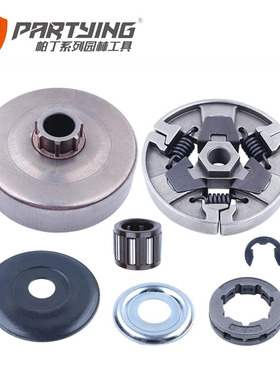 MS660 640离合器垫片 被动盘 链轮064 066涡轮 链轮挡板