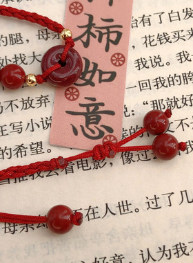 本命年天然石原矿朱砂平安扣红绳脚链女民族风简约手工编织脚绳