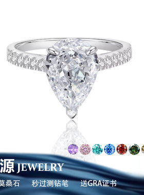 欧美跨境新款S925纯银8*12mm莫桑石戒指奢华百搭设计感女饰品